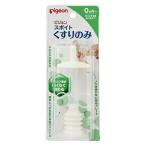 2個セット ピジョン スポイトくすりのみ×2セット スポイト 薬 ベビー用品 pigeon