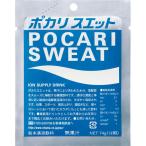 Yahoo! Yahoo!ショッピング(ヤフー ショッピング)ポカリスエット パウダー 1L用 1袋 74g スポーツドリンク ポカリ POCARI SWEAT 熱中症対策 水分補給 大塚製薬