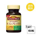  nature meido витамин B comp Rex 60 день минут (60 шарик ) большой . производства лекарство дополнение nature made
