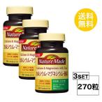 3 шт. комплект nature meido кальций * Magne sium* цинк 30 день минут ×3 шт. комплект (270 шарик ) большой . производства лекарство дополнение nature ma