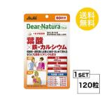 ti дыра chula стиль фолиевая кислота × металлический * кальций 60 день минут (120 шарик ) ASAHI дополнение 