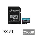 (3セット) キングストン マイクロSD MicroSDXC SDCG4 256GB Canvas Go! Plus microSD K