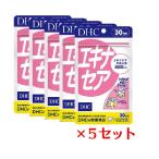 (5パック) DHC エキナセア 30日分×5パック （450粒） ディーエイチシー サプリメント キク ハーブ ビタミンE 粒タイプ