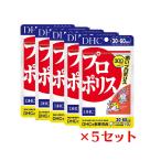 (5セット) DHC プロポリス 30日分×5セ