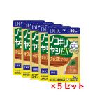 (5 упаковка ) DHC Сереноя EX мир . плюс 30 день минут ×5 упаковка (450 шарик )ti- H si- дополнение пила .. Rico булавка 