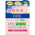 ショッピングハンドクリーム DHC 薬用ハンドクリーム SSL 120g (医薬部外品) ディーエイチシー オリーブバージンオイル アロエエキス