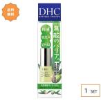 お試しサイズ DHC オリーブバージンオイル SSサイズ 7ml ディーエイチシー