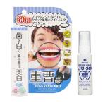 ショッピング重曹 薬用重曹ステインプロ 30g ジェル歯磨き 口腔ケア デンタル オーラルケア おすすめ 歯みがき くすみ対策 歯磨きジェル ヤニ汚れ 重曹 マ