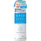 セラコラしっとり化粧水 180ml  明色化粧品 化粧水 基礎化粧品  肌荒れ 普通肌 乾燥肌 スキンケア しっとり セラミド 保湿 保水