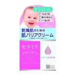 セラコラ 保湿クリーム 50g  おすすめクリーム 明色化粧品 基礎化粧品  肌荒れ 乾燥肌 スキンケア しっとり セラミド 保湿 保水 弾