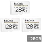 (3 комплект ) SanDisk MicroSDXC SDSQQNR-128G-GN6IA HIGH ENDURANCE 128GBa параллель импортные товары 