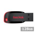 サンディスク USBメモリ SDCZ50-128G-B35 Cruzer Blade USB Flash Drive 128GB San