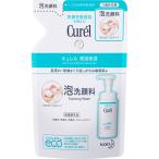 キュレル 潤浸保湿 泡洗顔料 詰替え用 130ml 洗顔 ソープ 泡 敏感肌 低刺激 curel 花王