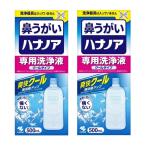 (2 комплект ) - nano a специальный жидкость для мытья .. прохладный 500mL Kobayashi производства лекарство нос мойка нос мытье пыльца ринит нос ... нос вода прохладный модель комплект суммировать 