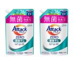 (2セット) アタック ZERO 部屋干し つめかえ用 760g つめかえ Kao Attack 洗濯洗剤 衣服 洋服 すすぎ 抗菌 洗浄 防