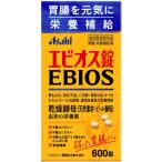 アサヒ エビオス錠 600錠  ASAHI サプリメント 乾燥酵母 必須アミノ酸 胃弱 妊婦 二日酔い ロングセラー