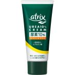3本セット アトリックス 尿素10％クリーム 60g×3セット ハンドクリーム スキンケアクリーム ボディクリーム 保湿 atrix 花王 指