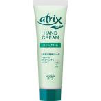 3本セット アトリックス ハンドクリーム チューブ 50g×3セット ハンドクリーム スキンケアクリーム 指 手 保湿 atrix 花王
