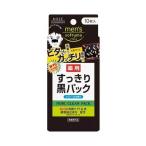 メンズ ソフティモ 薬用 黒パック 10枚入  softymo 鼻用 小鼻 パック 皮脂 汚れ 肌荒れ 乾燥 すべすべ つるつる 角質ケア