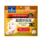 クリアターン 超濃厚保湿マスク EX 40枚入り  フェイスマスク マスク シート パック 顔パック 保湿 乾燥 小ジワ 化粧水 美容液 乳