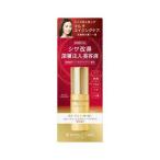 【在庫処分】 グレイス ワン リンクルケア モイストリフト エッセンス 50mL  美容液 高機能美容液 医薬部外品 シワ 浸透 もっちり肌 エイジングケ