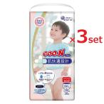3個セット      グーンプラス 肌快適設計 パンツ BIGサイズ 38枚入り  グーン  グーンプラス おむつ 紙オムツ むれない もれな