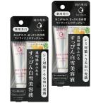 2個セット 純白専科 すっぴん白雪美容液 35g ×2セット 美容液 資生堂 SENKA 専科 おすすめ美容液  透明感 肌荒れ防止