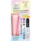 純白専科 すっぴん朝雪美容液 40g  日中美容液 資生堂 SENKA 専科 おすすめ美容液  無香料 乾燥 毛穴  トラネキサ