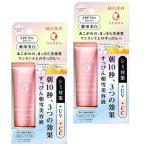 2個セット 純白専科 すっぴん朝雪美容液 40g ×2セット 日中美容液 資生堂 SENKA 専科 おすすめ美容液  無香料 乾燥 毛穴