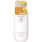 純白専科 すっぴん美容水1 200ml  みずみずしいタイプ 化粧水 資生堂 SENKA 専科 おすすめ化粧水 美白 無香料 無着色 潤い