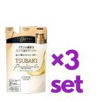 3個セット TSUBAKI ツバキ プレミアム EX リペアマスク つめかえ用 150g ×3セット 詰め替え パウチ 資生堂 つや髪 うるおい おす