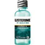 薬用リステリン クールミントゼロ 100ml マウスウォッシュ はみがき  洗口液 ノンアルコール 殺菌 口臭 LISTERINE ジ