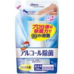 ジョンソン カビキラー アルコール 除菌  食卓用 詰め替え 250ml JOHNSON ヌメリ 排水溝 スプレー 台所 除菌 臭い 消臭