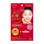 肌美精ONE リンクルケア 目もと集中 うるおいマスク 60枚  肌美精 集中ケア ピーリング パック 乾燥 肌荒れ 美顔 ピンポイントケア