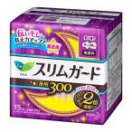 3セット  ロリエ スリムガード しっかり夜用 300 羽つき 15コ入 ×3セット 無香料 紙ナプキン 夜用 多い夜用 生理用品 花王 ka