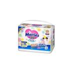 おむつ メリーズ パンツ ビッグより大きいサイズ 15〜28kg 素肌さらさらエアスルー 26枚入り オムツ 紙おむつ 紙オムツ 大きめ 赤ち