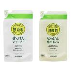 セット品 ミヨシ石鹸 無添加せっけんシャンプー + 無添加せっけん専用リンス つめかえ用セット 300ml + 300ml つめかえ 髪 ヘア