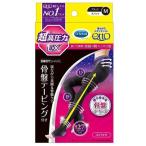 ショッピングメディキュット 寝ながらメディキュット スパッツ 骨盤テーピング EX Mサイズ QttO 着圧 おすすめ 着圧 脚 骨盤サポート すっきり 脚ケア ひきし
