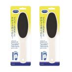 2セット ドクターショール ツインヘッド かかとファイル おすすめ フットケア かかとケア Dr.Scholl 足 お手入れ スキンケア かか