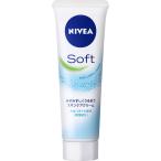 2本セット NIVEA ニベアソフト スキンケアクリーム チューブ 50g×2セット フェイスクリーム ボディクリーム スキンケアクリーム 保湿 花王