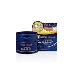 メンソレータム ハンドベール ビューティー プレミアムリッチモイスト 100g ハンドクリーム 美容クリーム スキンケアクリーム 保湿 ロート