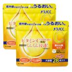 2セット  ロート メラノCC 集中対策 マスク 大容量 28枚入り  ロート製薬 ROHTO 美容マスク シートマスク コットン 紫外線 ビ