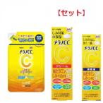 (セット) メラノCC 薬用 しみ対策 化粧水 しっとりタイプ つめかえ用 170ml & メラノCC 薬用 しみ対策 保湿クリーム 23