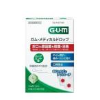 2セット  GUM ガム メディカルドロップ ハーブミント味 24粒 のど飴 ドロップ のど 殺菌 消毒 口臭 臭い デンタルケア サンスター 指定医薬部外品