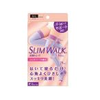 2セットスリムウォーク 美脚ロング 