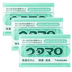 ショッピングウタマロ 3セット  ウタマロ 洗濯用 石けん 133g  東邦 洗濯洗剤 洗濯 衣類洗濯用洗剤 衣類 白 エリ ソデ くつ下 泥汚れ 部分用 石鹸 せ