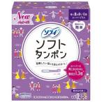 ソフィ ソフトタンポン スーパープラス 25個  タンポン 多い日用 量多い 昼用 夜用 生理用品 ユニ・チャーム おすすめ  吸収力 ムレ