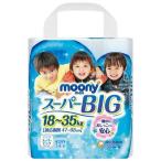 おむつ ムーニーマン エアフィット パンツ 男の子用 スーパービッグサイズ 14枚入り オムツ パンツタイプ 紙おむつ 紙オムツ 赤ちゃん ユ