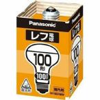 Panasonic Panasonic зеркальный лампа RF100V90WD E26 застежка LED маленький размер лампа оборудование 