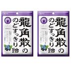 (2 комплект ) дракон угол .. горло аккуратный конфеты black currant & голубика 75g